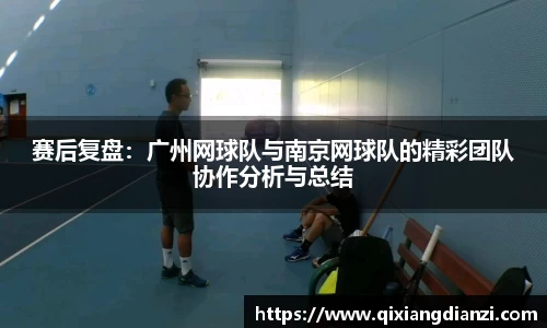 米兰体育