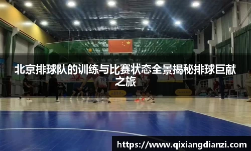 米兰体育