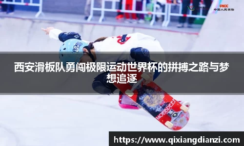 米兰体育