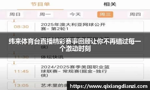 米兰体育官网