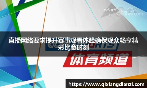 米兰体育