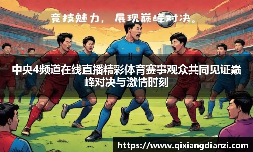 acMilan