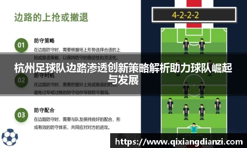 米兰体育