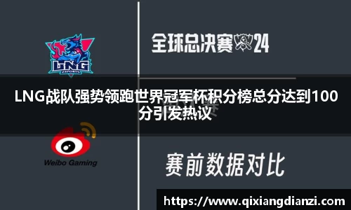 米兰