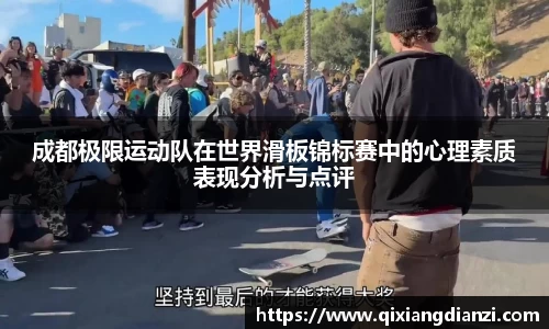 米兰