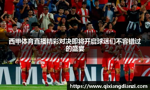 acMilan