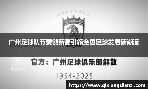 acMilan