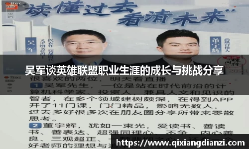 米兰体育官网