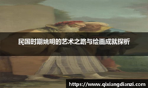 米兰体育
