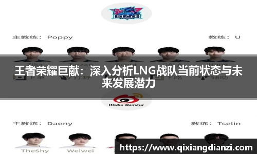 米兰体育