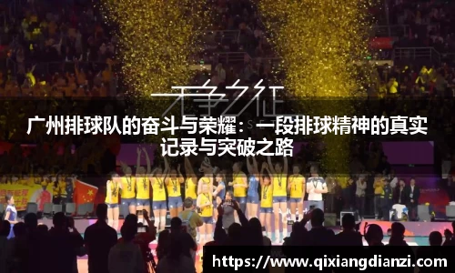 米兰体育