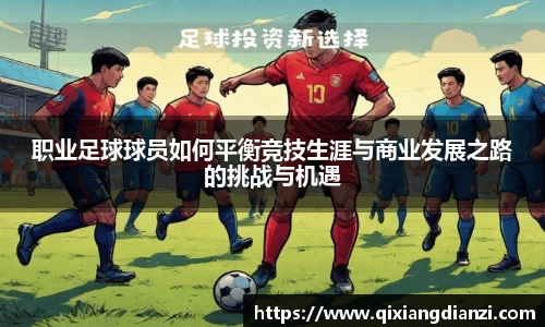 米兰
