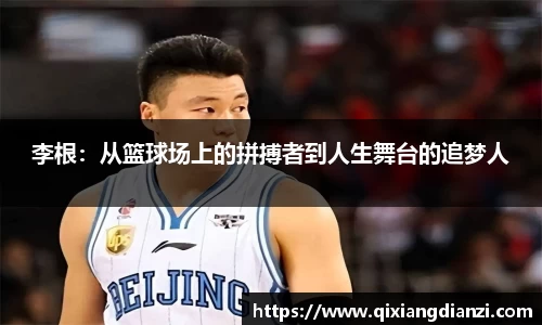 米兰体育官网