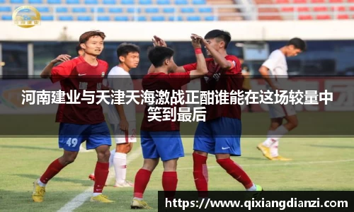 米兰体育