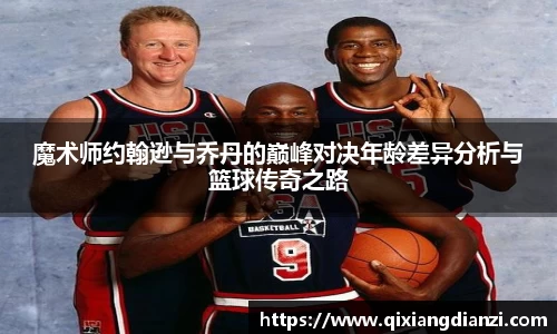 米兰