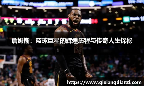 米兰体育官网