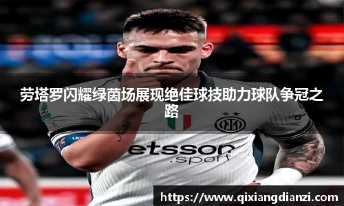 米兰体育