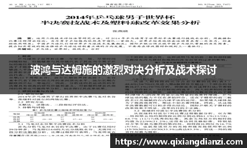 米兰体育官网