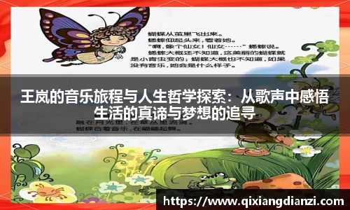 米兰体育官网