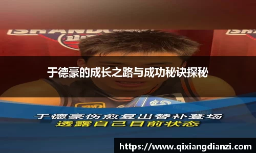 米兰体育官网