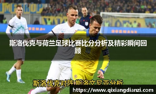 acMilan