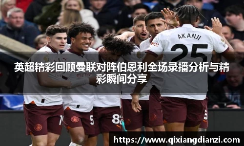 acMilan